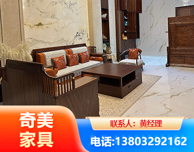 阜阳板木结合家具